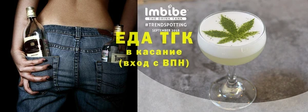 2c-b Верхний Тагил