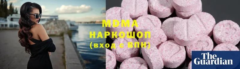 купить наркоту  Котово  MDMA crystal 